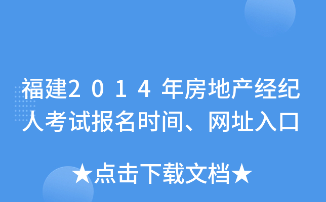 2014귿خa(chn)(jng)o(j)˿ԇ(bo)r(sh)gW(wng)ַ