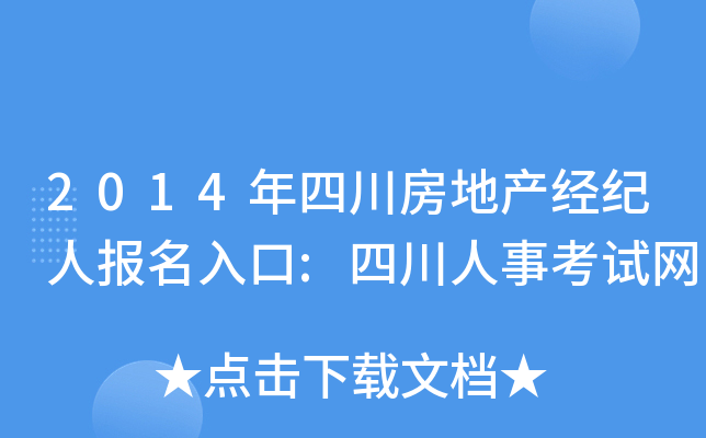 2014Ĵخa(chn)(jng)o(j)ˈ:Ĵ¿ԇW(wng)
