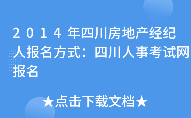 2014Ĵخa(chn)(jng)oˈʽĴ¿ԇW(wng)