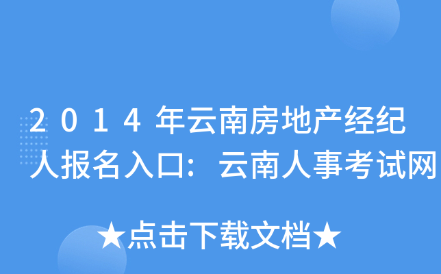 2014Ϸخa(chn)(jng)o(j)ˈ(bo):¿ԇW(wng)