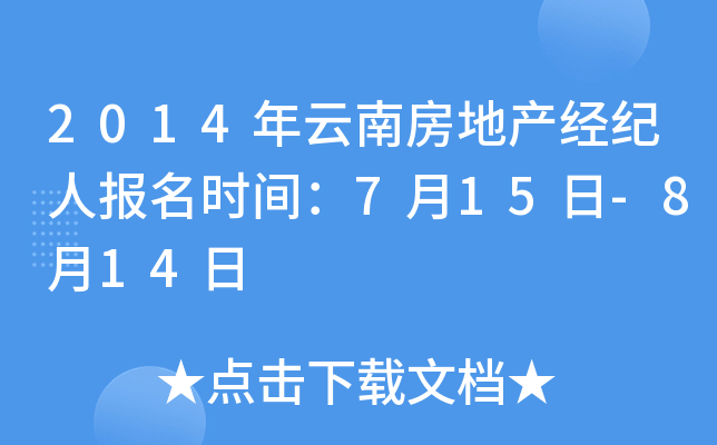 2014Ϸخa(chn)(jng)o(j)ˈ(bo)r(sh)g715-814