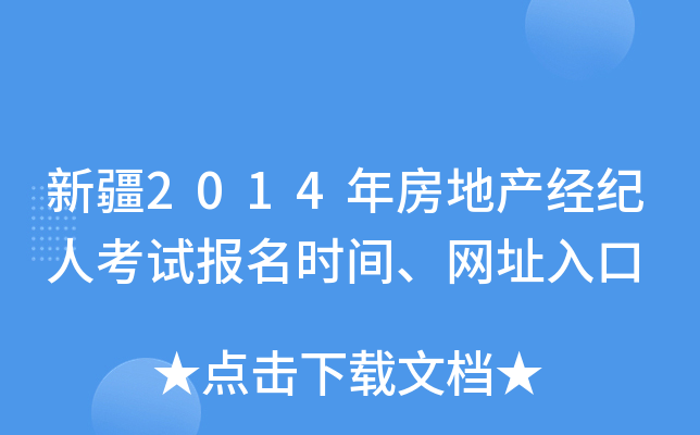 ½2014귿خa(chn)(jng)o(j)˿ԇ(bo)r(sh)gW(wng)ַ