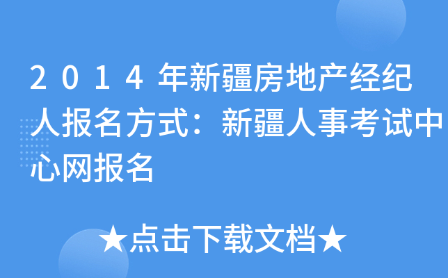 2014½خa(chn)(jng)o(j)ˈ(bo)ʽ½¿ԇľW(wng)(bo)