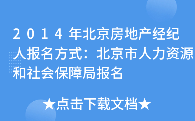 2014걱خa(chn)(jng)o(j)ˈ(bo)ʽYԴ(hu)Ͼֈ(bo)
