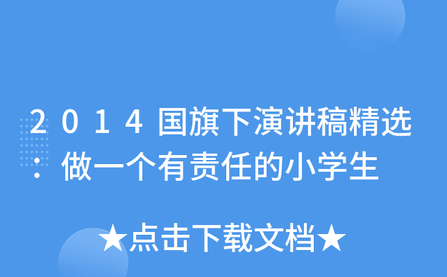 2014v徫xһ؟(z)εСW(xu)