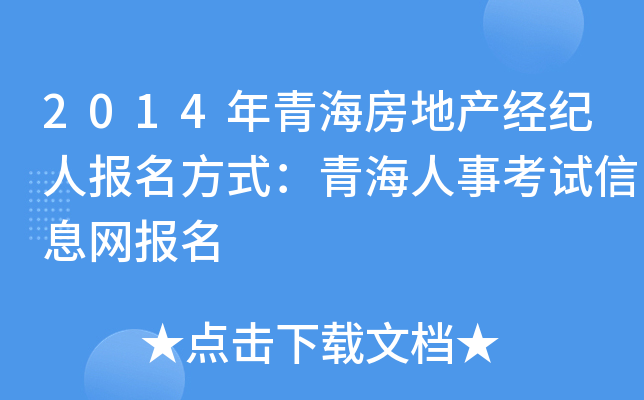 2014ຣخa(chn)(jng)oˈʽຣ¿ԇϢW(wng)