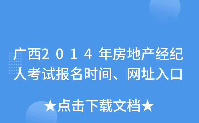 V2014귿خa(chn)(jng)o(j)˿ԇ(bo)r(sh)gW(wng)ַ