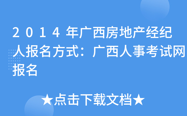 2014Vخa(chn)(jng)o(j)ˈʽV¿ԇW(wng)