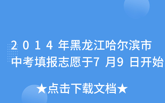 2014Iп(bo)־Ը79_ʼ