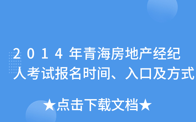 2014ຣخa(chn)(jng)o˿ԇrgڼʽ