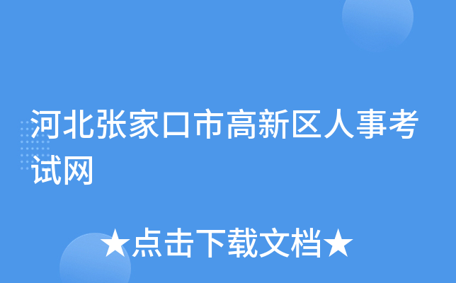 ӱҿи^(q)¿ԇW(wng)