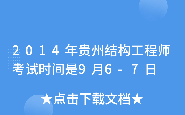 2014FݽY̎ԇrg96-7