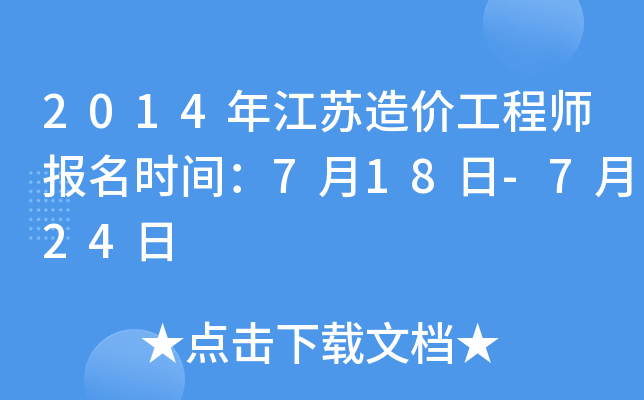2014꽭Kr̎rg718-724