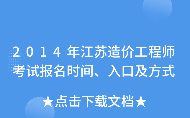 2014꽭Kr̎ԇ(bo)rgڼʽ
