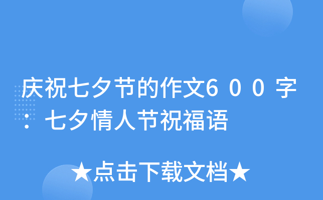 cףϦ(ji)600֣Ϧ˹(ji)ףZ(y)