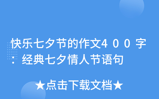 옷(l)Ϧ(ji)400֣(jng)Ϧ˹(ji)Z(y)