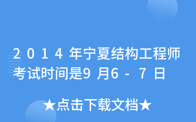 2014ꌎĽY(ji)(gu)̎ԇrg96-7
