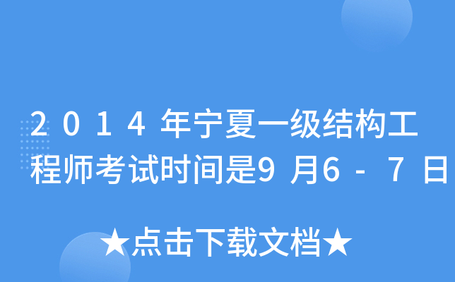2014ꌎһY̎ԇrg96-7