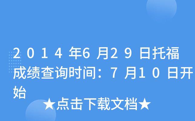 2014629иɿԃrg710_ʼ