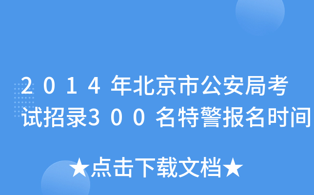 2014걱йֿԇ300ؾrg