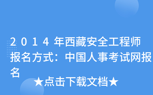 2014ذȫ̎(bo)ʽЇ(gu)¿ԇW(wng)(bo)