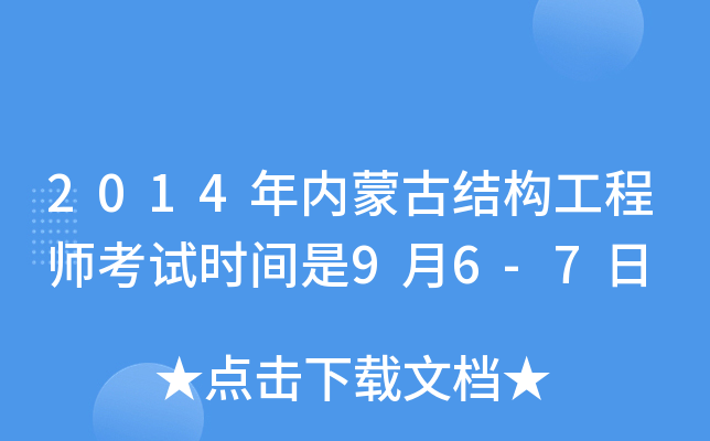 2014(ni)ɹŽY(ji)(gu)̎ԇrg96-7