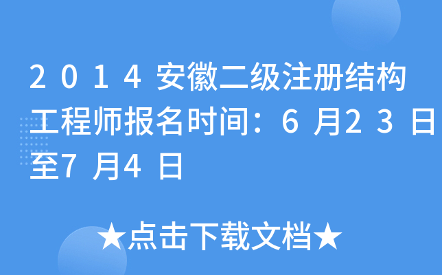 2014նעԽY(ji)(gu)̎rg62374