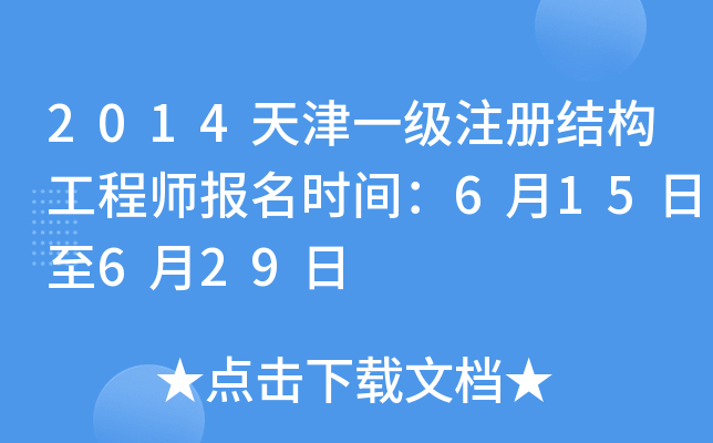 2014һ(j)ע(c)Y(ji)(gu)̎(bo)r(sh)g615629