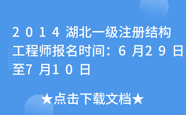2014һ(j)ע(c)Y(ji)(gu)̎(bo)r(sh)g629710