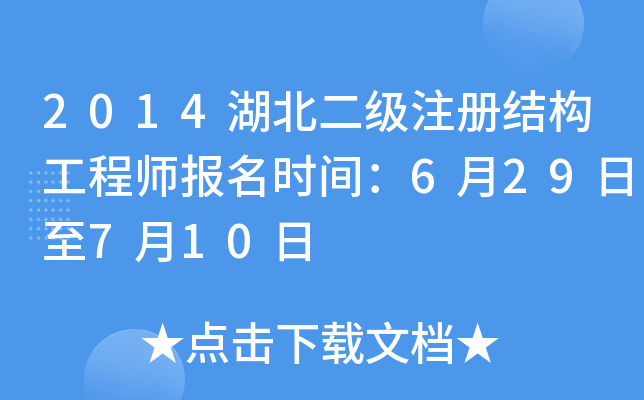 2014עԽY(ji)(gu)̎rg629710