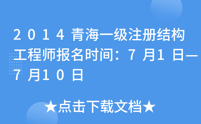 2014ຣһעԽY̎rg71ա710
