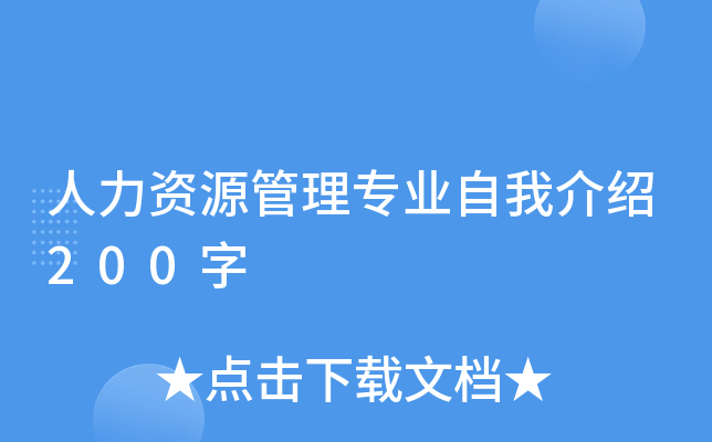YԴ팣I(y)ҽB200
