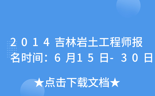 2014֎r̎(bo)r(sh)g615-30