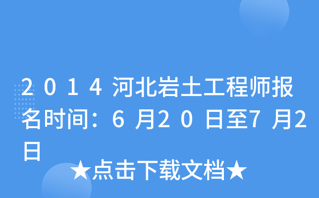 2014ӱr̎(bo)r(sh)g62072
