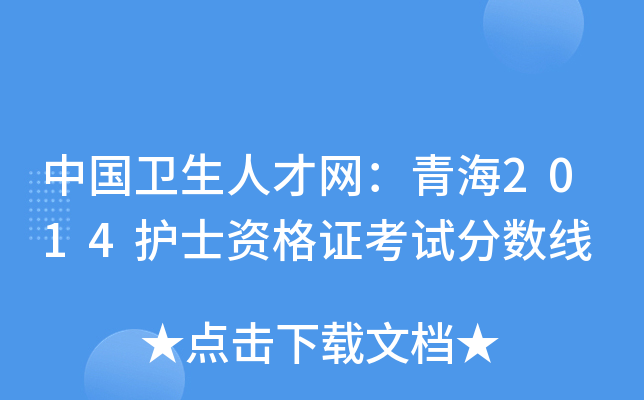 Їl(wi)˲žW(wng)ຣ2014o(h)ʿYCԇ?jn)?sh)