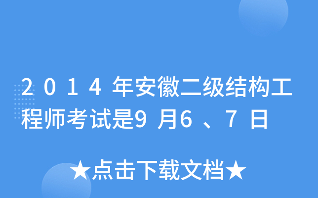 2014갲ն(j)Y(ji)(gu)̎ԇ967