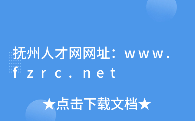 ˲žW(wng)W(wng)ַwww.fzrc.net