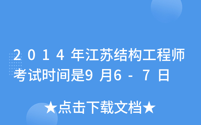 2014꽭KY(ji)(gu)̎ԇrg96-7
