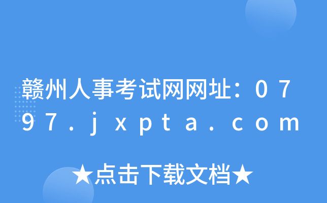 M¿ԇW(wng)W(wng)ַ0797.jxpta.com