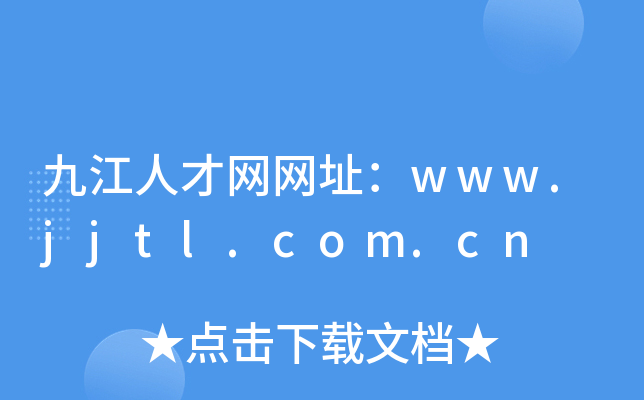 Ž˲žW(wng)W(wng)ַwww.jjtl.com.cn