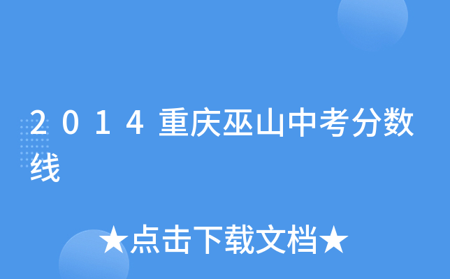 2014ؑcɽп֔(sh)