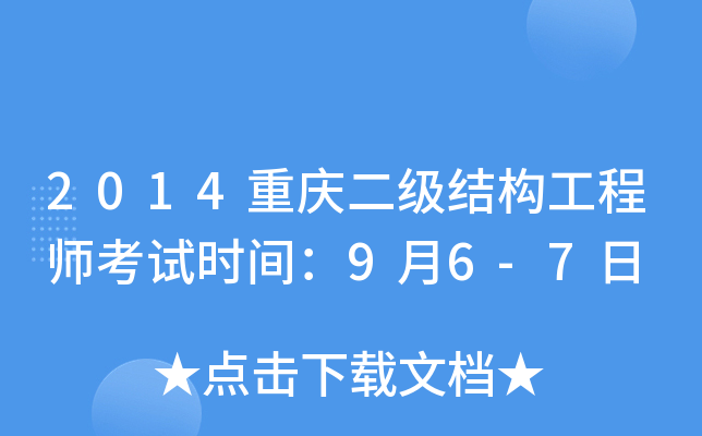 2014ؑcY̎ԇrg96-7