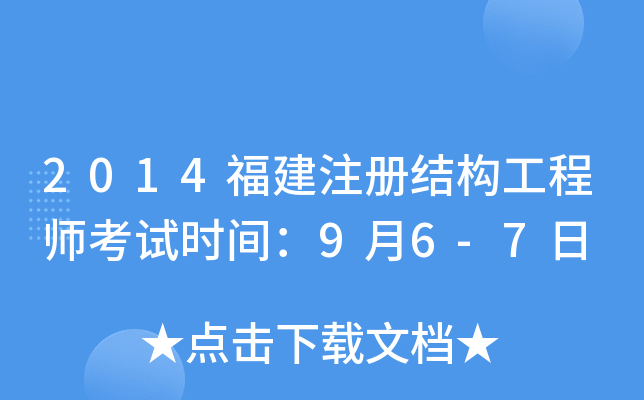 2014עԽY(ji)(gu)̎ԇrg96-7