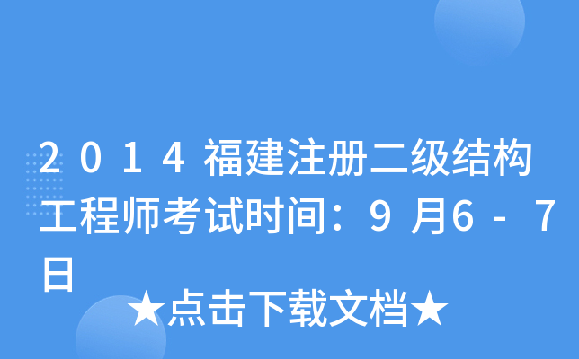 2014עԶY(ji)(gu)̎ԇrg96-7