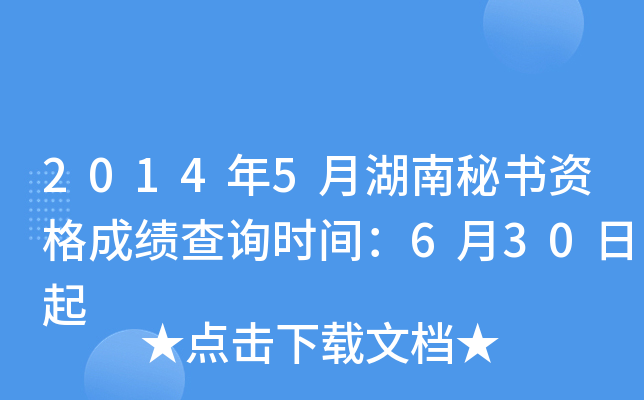 20145ºؕYɿԃrg630