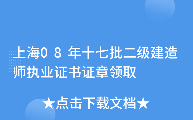 Ϻ08ʮ쎟(zh)I(y)CCI(lng)ȡ