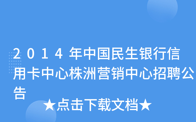 2014ЇyÿޠINƸ