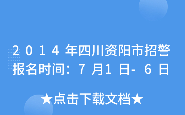 2014ĴYоrg71-6