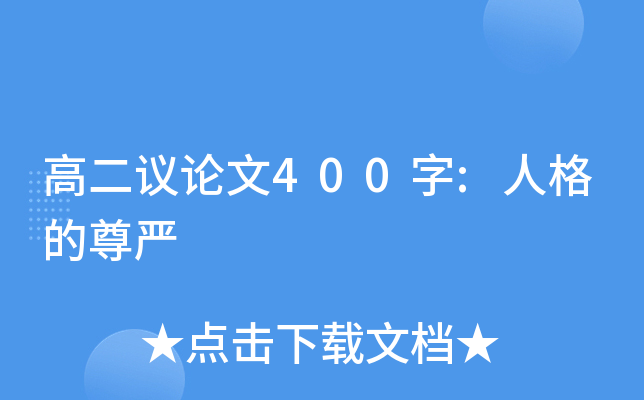 ߶hՓ400:˸(yn)