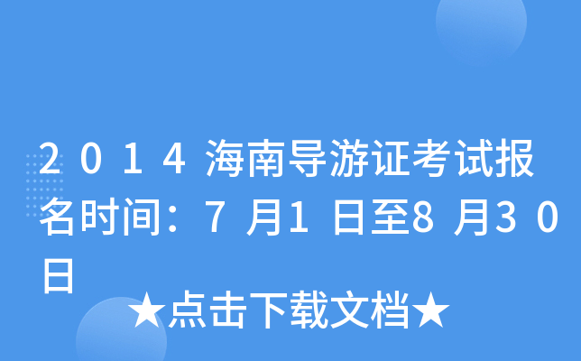 2014ό(do)Cԇrg71830